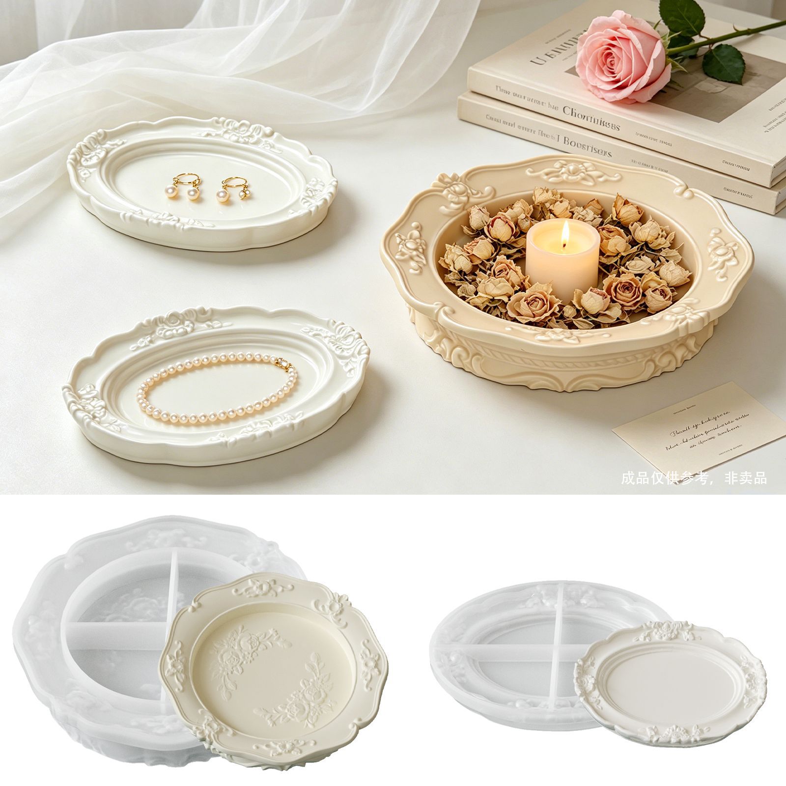 우아한 빈티지 바로크 레이스 실리콘 몰드, 석고 아로마 - Soap Making Dish 리뷰 및 가격
