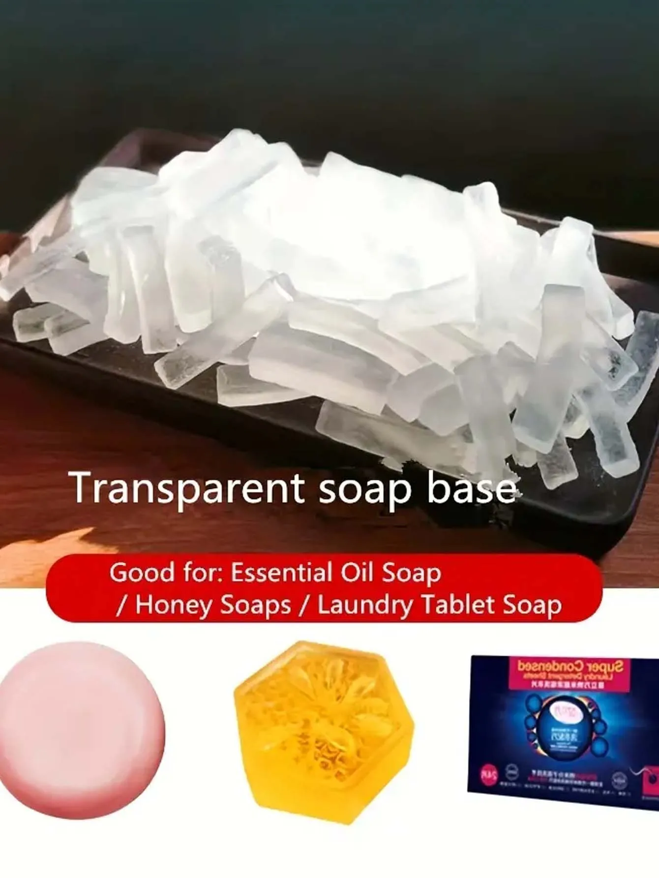 DIY 베이스 비누 투명 비누 1봉지 베이스 공예 키트 - Soap Making Kit Organic 리뷰 및 가격
