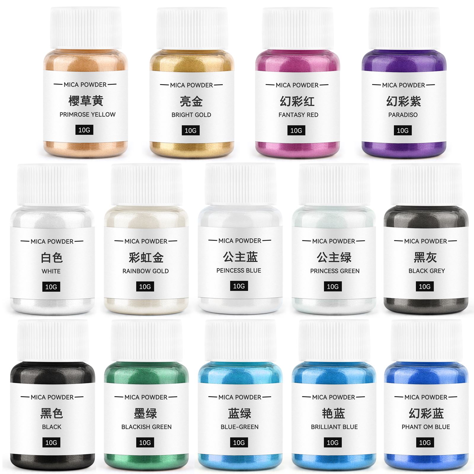 10g 양초 착색제 진주 빛 운모 분말 수지 안료 양초 - Soap Making Supplies Australia 리뷰 및 가격
